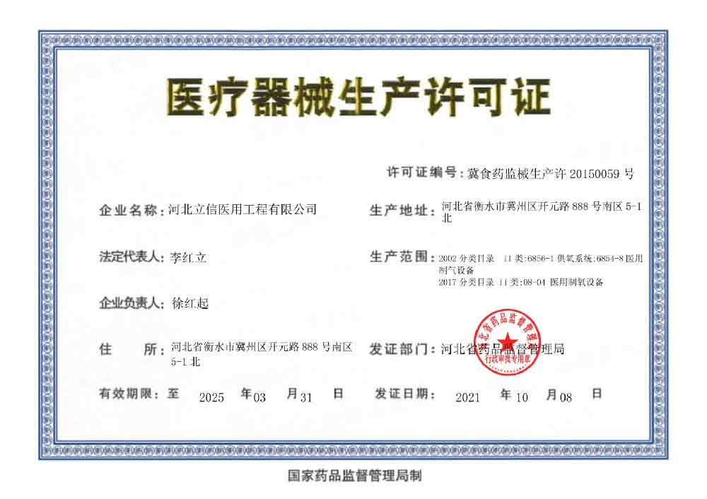 2025年新澳门正版资料大全公开