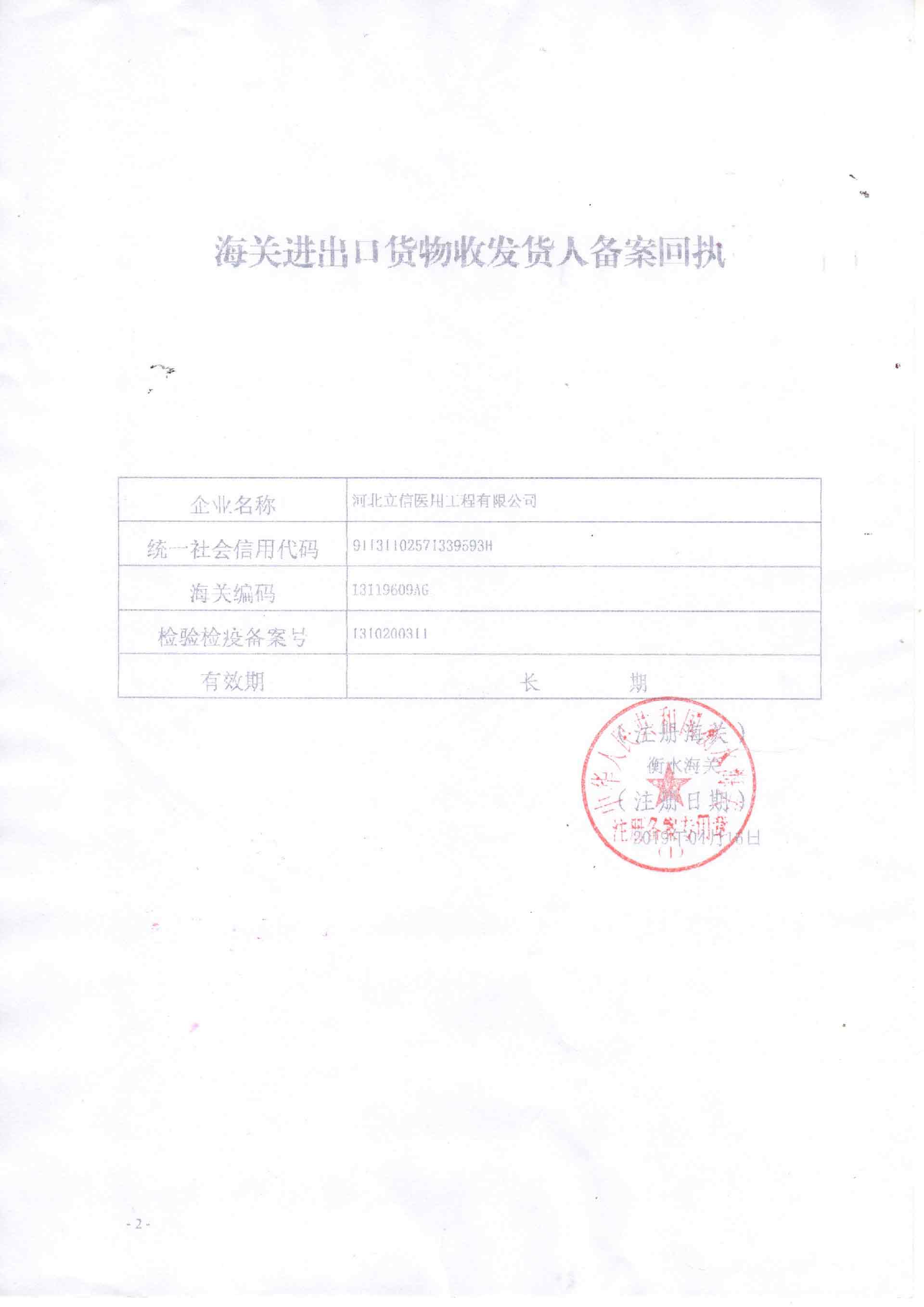 2025年新澳门正版资料大全公开