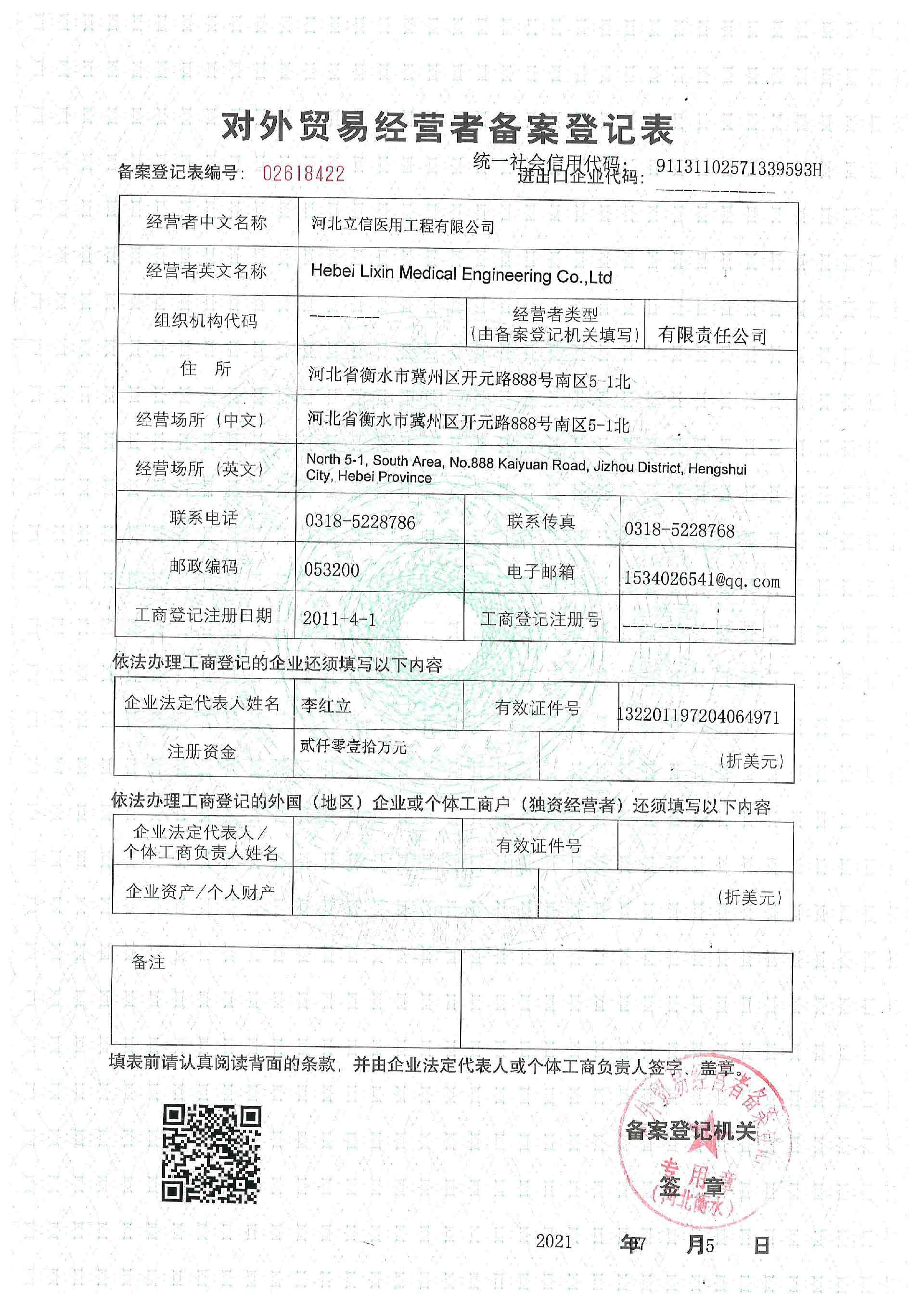 2025年新澳门正版资料大全公开