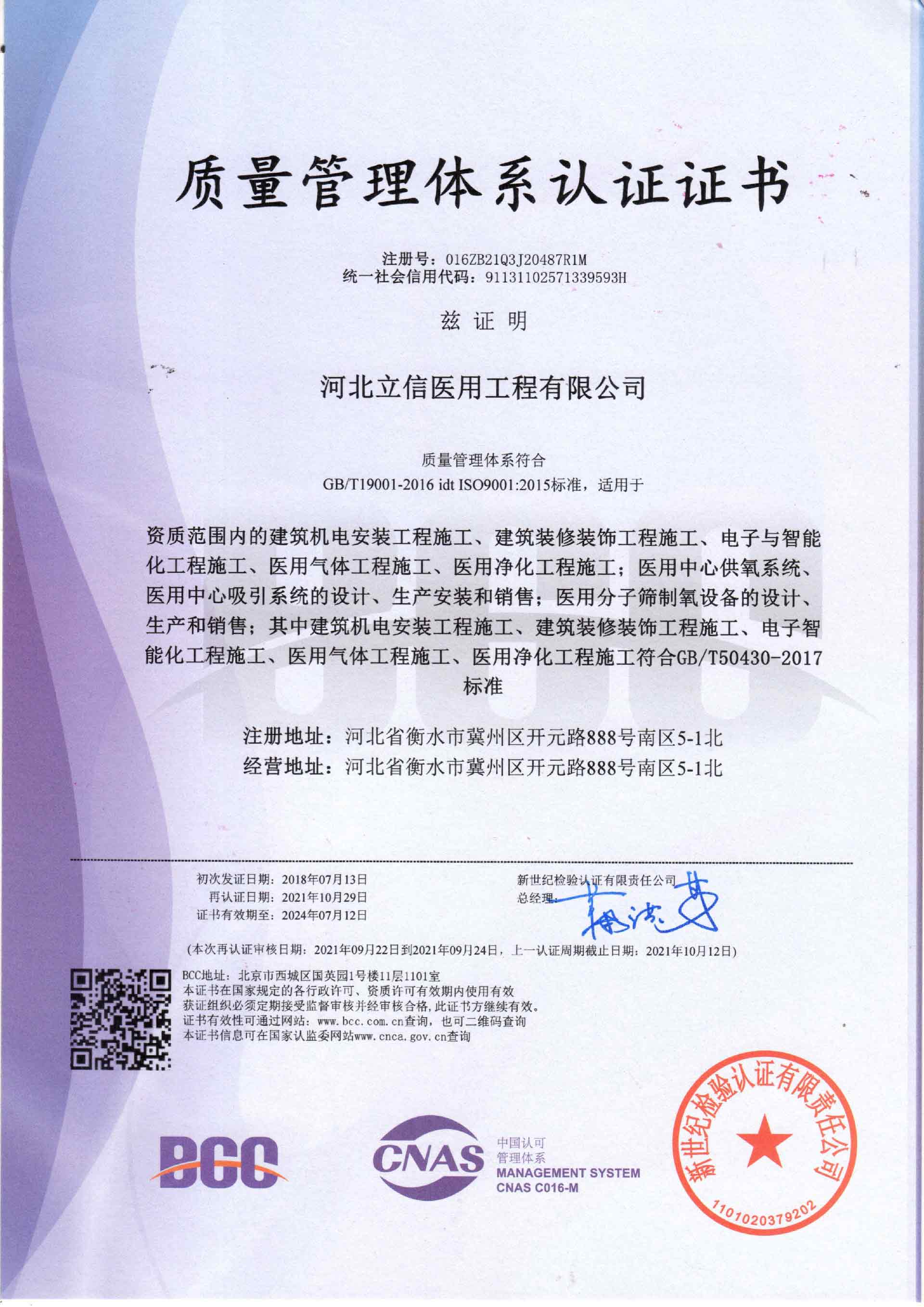 2025年新澳门正版资料大全公开