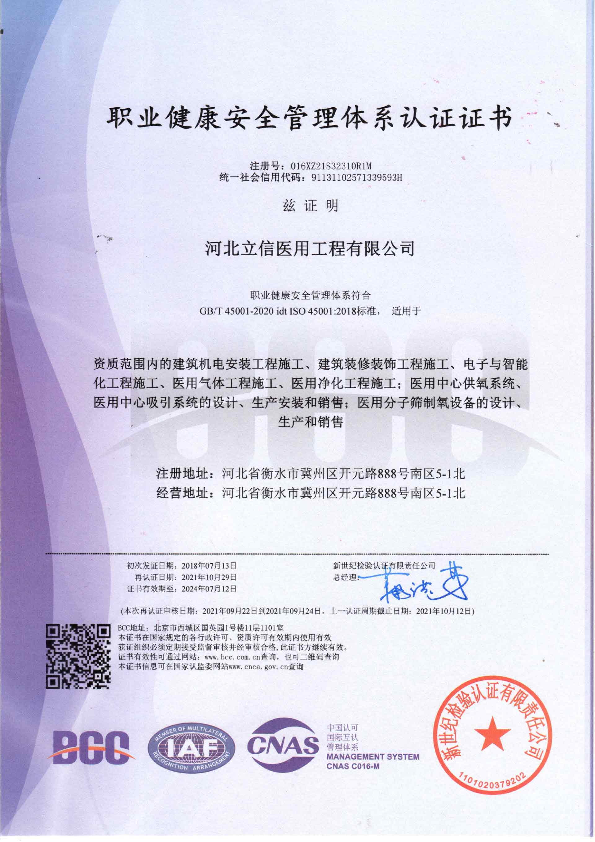 2025年新澳门正版资料大全公开