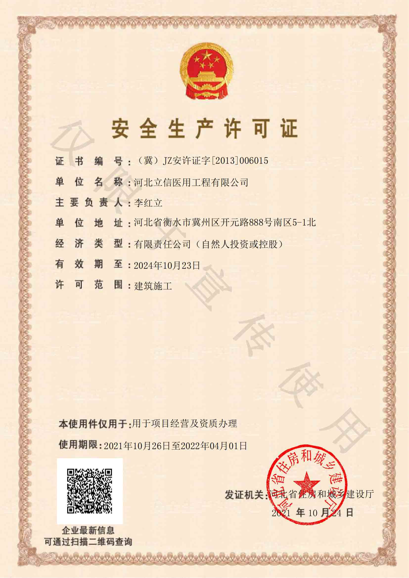 2025年新澳门正版资料大全公开