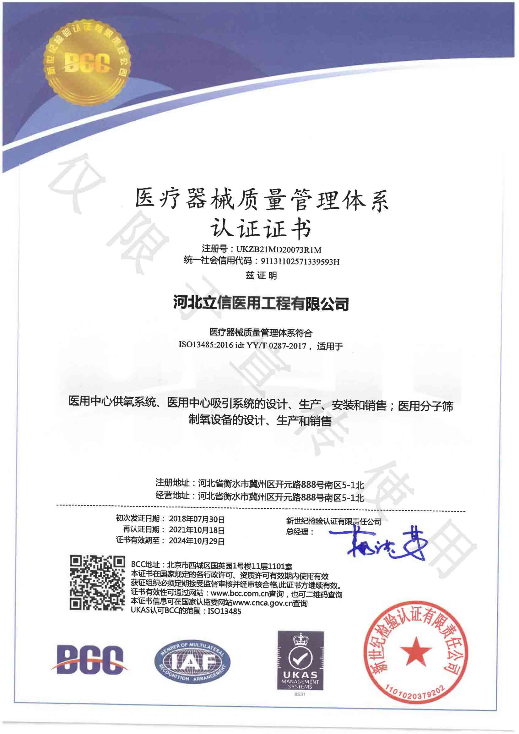 2025年新澳门正版资料大全公开