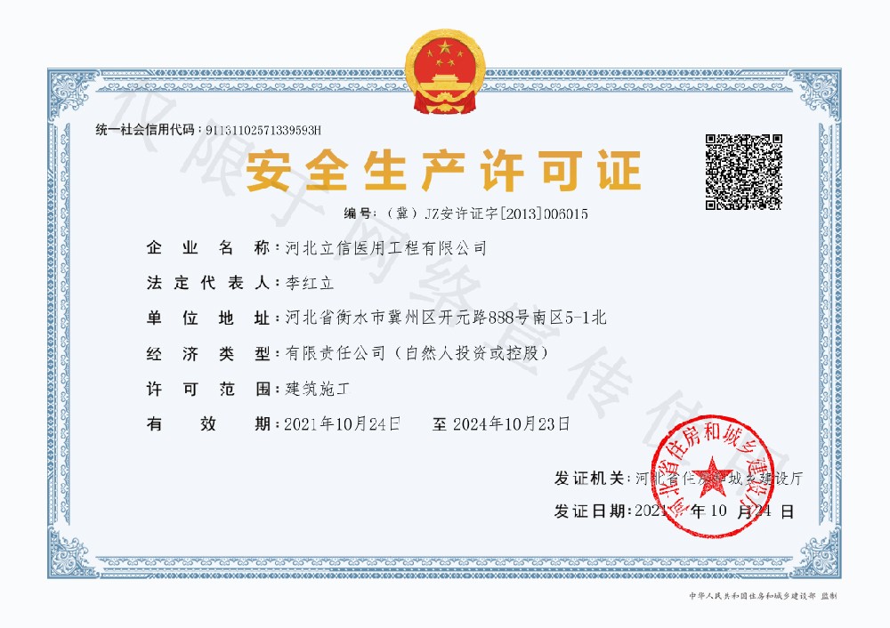 2025年新澳门正版资料大全公开