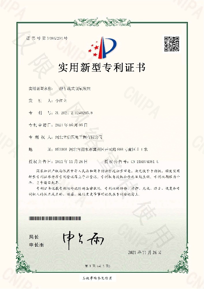 2025年新澳门正版资料大全公开