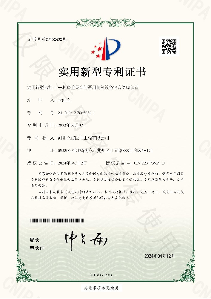 2025年新澳门正版资料大全公开