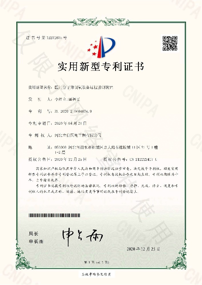 2025年新澳门正版资料大全公开
