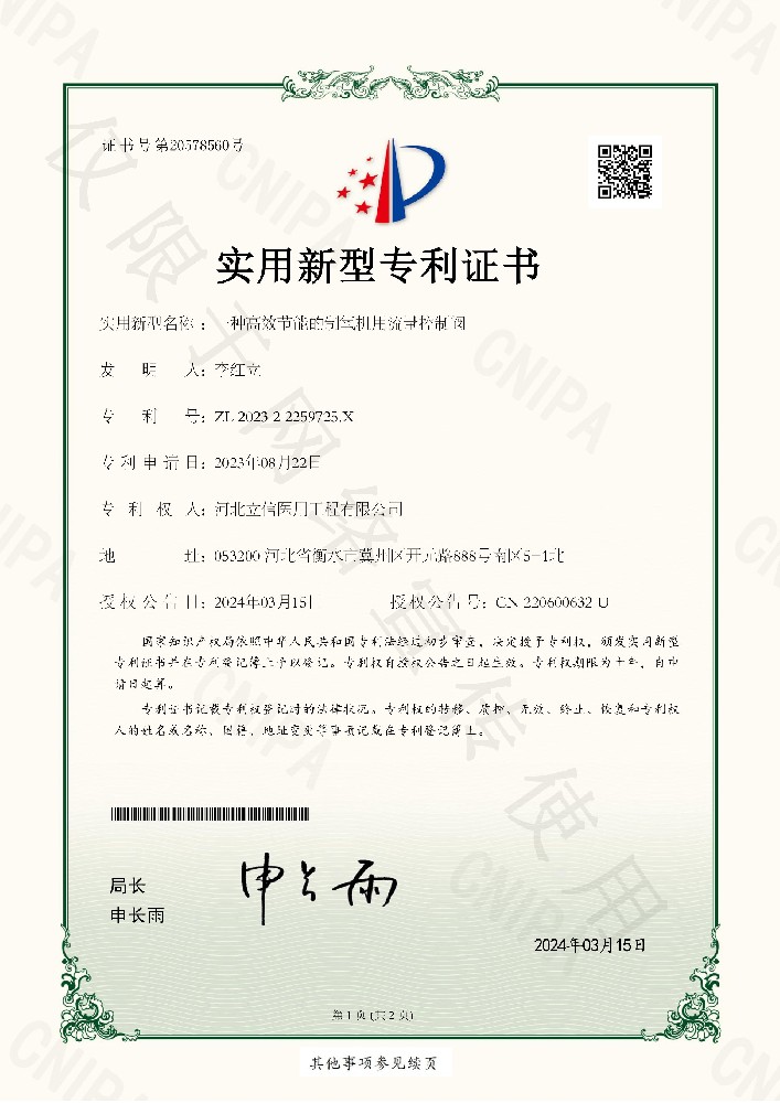 2025年新澳门正版资料大全公开