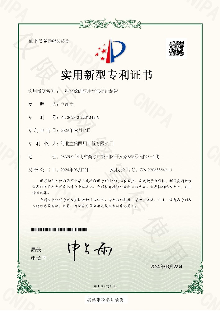 2025年新澳门正版资料大全公开